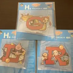 ドラゴンボール H賞 アクリルスタンドセット