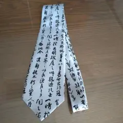 KAILONG ハンドメイド 漢字プリント ネクタイ