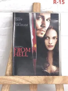 DVD　洋画映画　フロム・ヘル