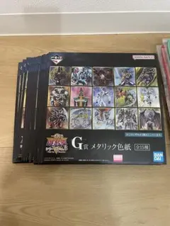 遊戯王一番くじ　シリーズ vol.3 G賞 メタリック色紙　１0枚