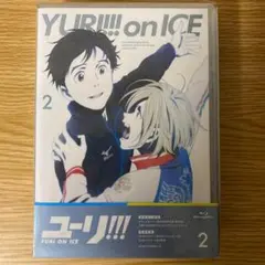 ユーリ!!! on ICE 2 Blu-ray 初回購入特典 ビニールポーチ付き