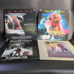 レーザーディスクセット