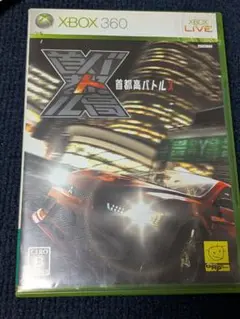 首都高バトルX - Xbox360 Amazon | 首都高バトルX - Xbox360 | ゲームソフト
