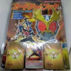 【美品】第１刷発行　仮面ライダーアギト　カードゲームブック　2001年　No.1