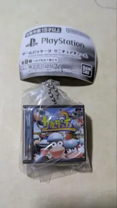 ゲームパッケージミニチュアチャーム　プレイステーション編　サルゲッチュ