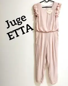 Juge ETTAジュジュエッタピンクベージュオールインワン新品未使用
