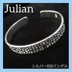 【新品♡】たたき バングル シンプル シルバー 925 ブレスレット メンズ