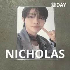 &team andteam ニコラス nicolas トレカ 特典 縁day &TEAM NICHOLASニコラス 縁DAY トレカ - メルカリ