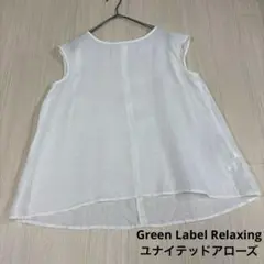 Green Label Relaxing ノースリーブチュニック M リネン