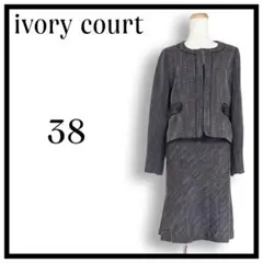 アイボリーコート ivorycourt スカートスーツ ノーカラー 入卒業式