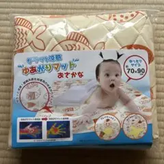 ゆあがりマット 70x90 cm