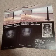 Item thumbnail for item 0f905588-b0eb-49e7-b0df-ada7fb3d9bad