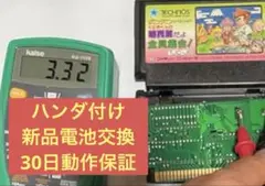 くにおくんの時代劇だよ ファミコン