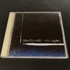 エリック・クラプトン「フロム・ザ・クレイドル」
