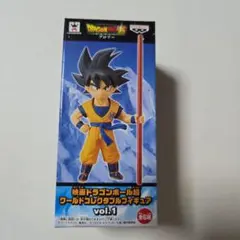 ドラゴンボール ワーコレ 孫悟空 新品未開封