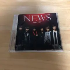 太陽のナミダ/NEWS