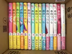 春待つ僕ら　1〜14巻　全巻セット　➕あなしん初期作品集