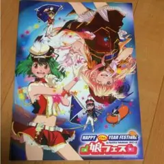 2025年最新】マクロスf 娘フェスの人気アイテム - メルカリ