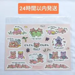 新品☆匿名配送　どんどんどんかんやぁん？　ヤドン　大判シール　完売