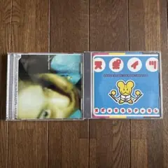 スペースカンフーマン CD2枚セット