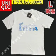 ユニクロ　ドラえもん & ルーヴル美術館　Tシャツ　半袖　ホワイト　Lサイズ