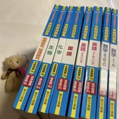 ❤️❤️2025大学入学共通テスト❤️実戦問題集❤️数➕英➕国➕化➕生➕地❤️八冊