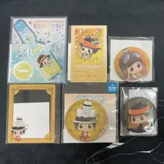 【匿名配送】オンラインくじ リボーン セット
