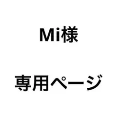 ちいかわ たぬきだもん くじ
