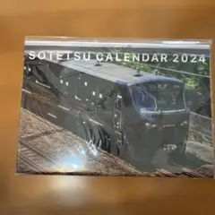 SOTETSU CALENDAR 2024