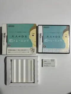 フェイスニングで表情豊かに印象アップ 大人のDS顔トレーニング DS