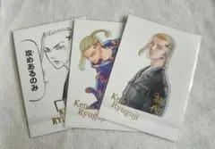 東京リベンジャーズ　原画展　ぱしゃこれ　龍宮寺堅