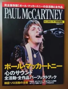 Item thumbnail for item 865f5756-981c-4dee-b568-548b1e0d2d4f