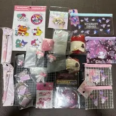 マイメロ　まとめ売り