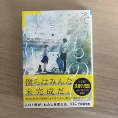 そういふものにわたしはなりたい