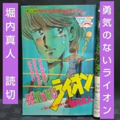 【中古】 らじかるＤｒｅａｍｉｎ’  ５ 2025年最新】らじかるDreaminの人気アイテム - メルカリ