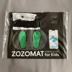 新品 未開封 ZOZOMAT for Kids ゾゾマット キッズ