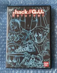 2025年最新】.hack//G.U. Returner DVDの人気アイテム - メルカリ