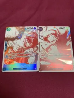 ポートガス・D・エース OP07-053, モンキー・D・ルフィST10-006