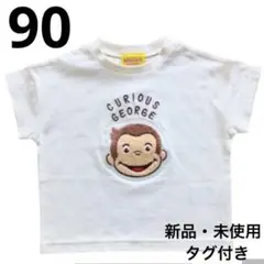 おさるのジョージ キュリアスジョージ 半袖 Tシャツ 子供服 キッズ 白 90