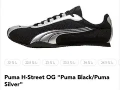 ⭐️新品未使用⭐️Puma ユニセックス H-ストリート OG スニーカー27.0