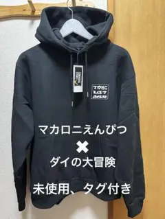 コンバース　マカロニえんぴつ　ダイの大冒険　コラボ　フード　パーカー