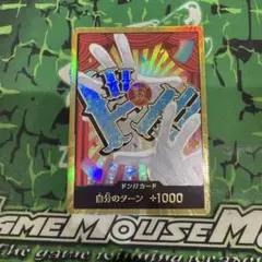 ワンピース　ドンカード