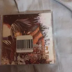 義経紀　CD