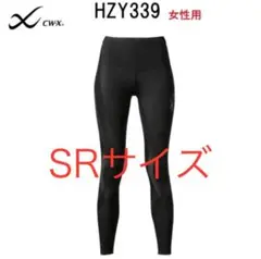 CW-X HZY339 レディース SR