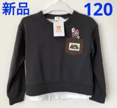 スーパーマリオ 重ね着風 トレーナー 120◇新品タグ付 長袖 Tシャツ ロンT