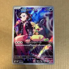 マリィのモルペコ プロモ 初期傷あり