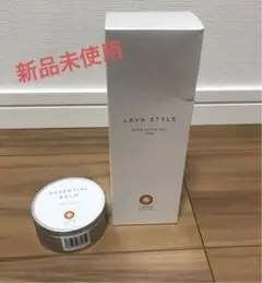 LAVA エッセンシャルバーム ,ボディ用ジェルセット