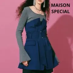 メゾンスペシャル スーチングビスチェ MAISON SPECIAL（メゾンスペシャル）の「スーチングビスチェ