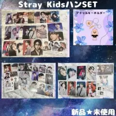 stray kidsハン　SET