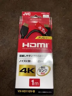 JVC HDMIケーブル VX-HD110V-B 1m 4K対応